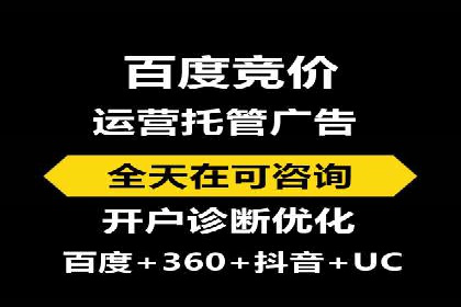 某企业通过百度SEM推广实现业绩翻倍的秘诀